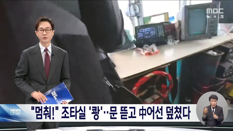 중국 눈치 당연히 안 보고 불법 조업 중국 어선 모조리 강력 진압합시다!!! 아이고 속 시원허다~~~