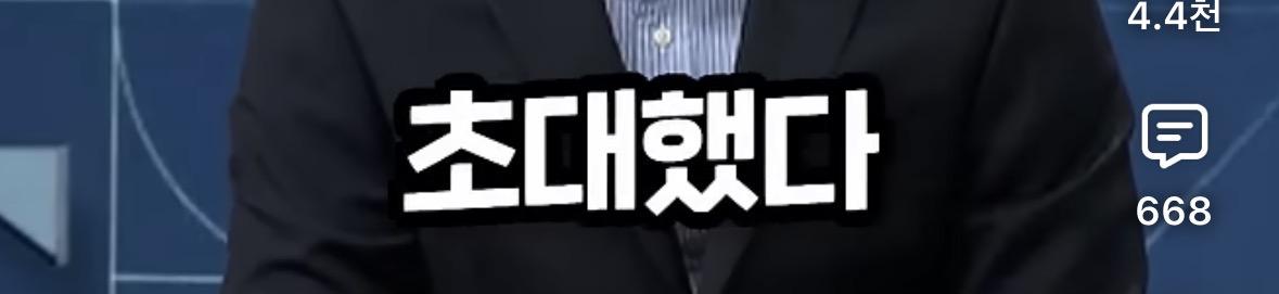 같은 장애인도 차별한 박위 인성 (23)