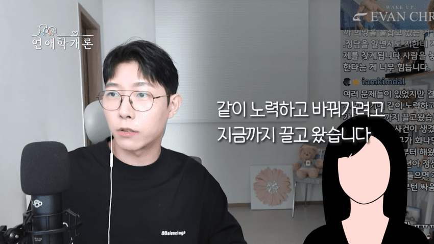 남친이 화나면 쌍욕해서 고민이라는 사연녀 (3)