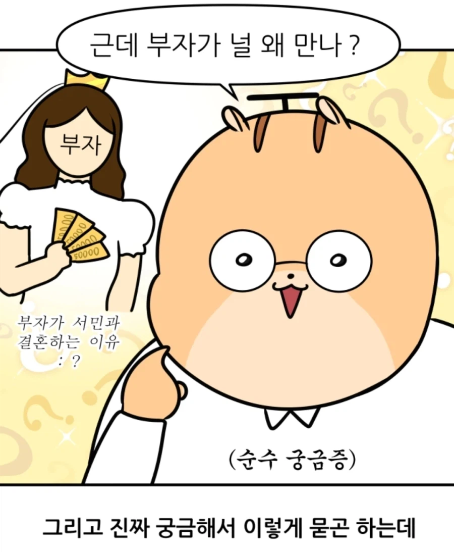 "쌤 저 공부 안 해도 돼요" (5)