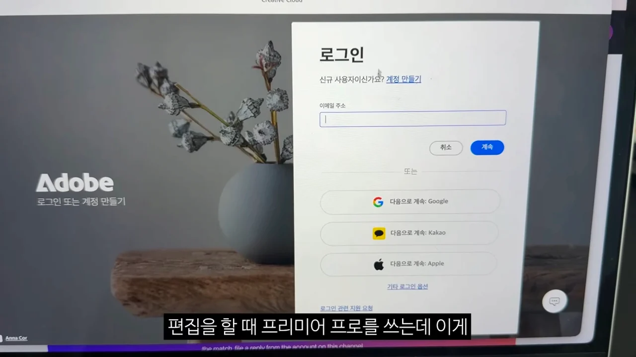 구글 제미나이 믿고 유투브 해킹당한 유투버 (7)