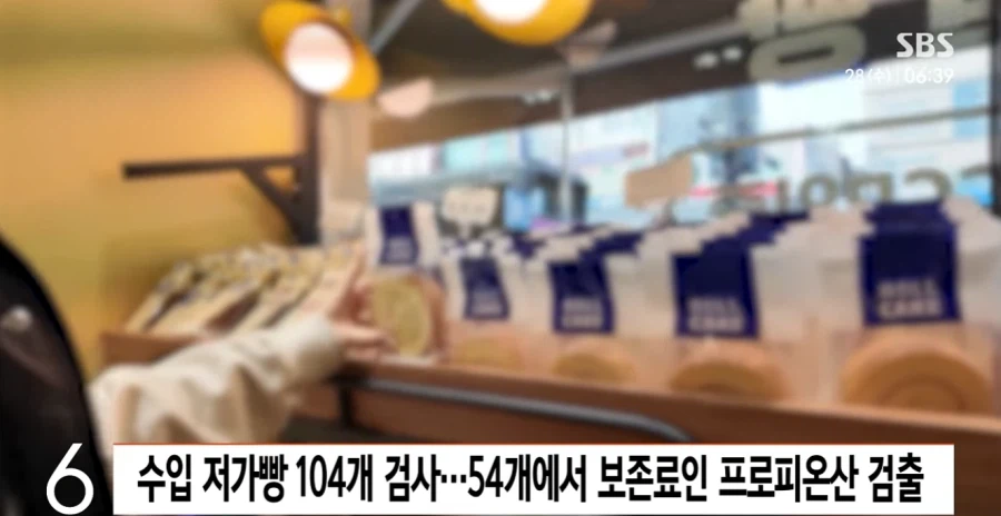 중국산 천원빵이 유통기한 6개월이나 하는 이유 (3)