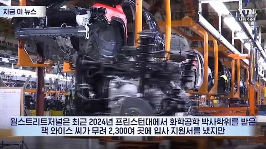 와들와들 이력서 2300군데 냈는데 다 컷당한 화학공학박사 (3)