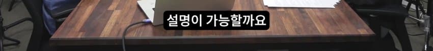 새덕후 영상 토론 진행자가 80년된 연구라고 반박을 하더라 (2)