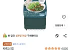 비비드키친 조리용 저당 굴소스, 340g, 1개
