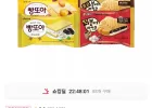 빙그레 붕어싸만코 30개 티멤버십