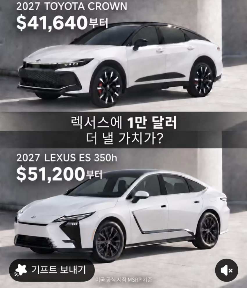 렉서스 전기차 ES350e 유튜버리뷰 (42)