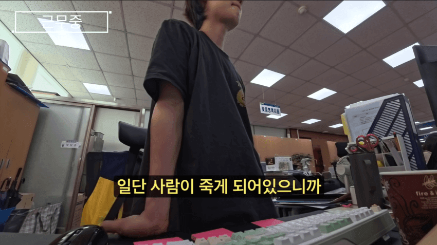 싱글벙글 기생수 담당공무원 체험하기 (21)