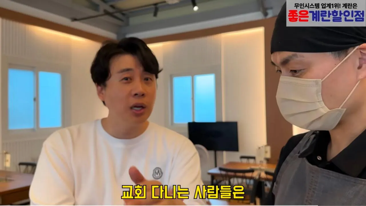 장사가 너무 안된다는 식당 사장님 (64)
