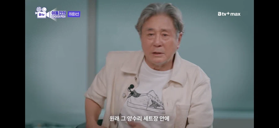 싱글벙글 감독욕 존나했던 최민식.. (34)