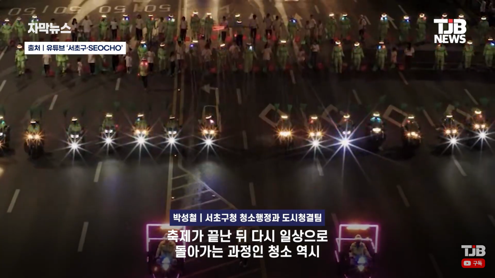 축제 중 가장 멋있는 퍼레이드 (12)