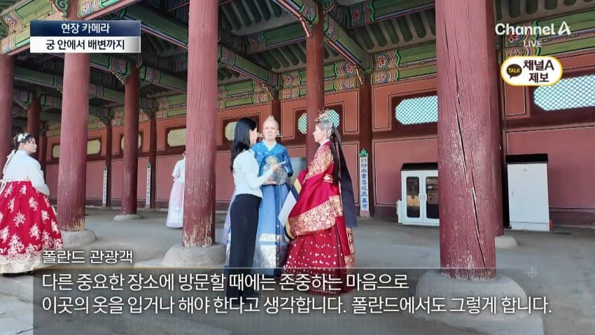경복궁서 버젓이..담뱃불 붙이는 관광객 (36)