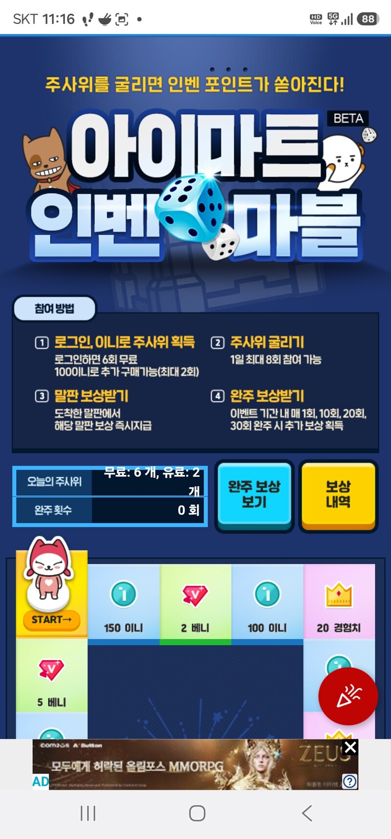 안보시면 후회~