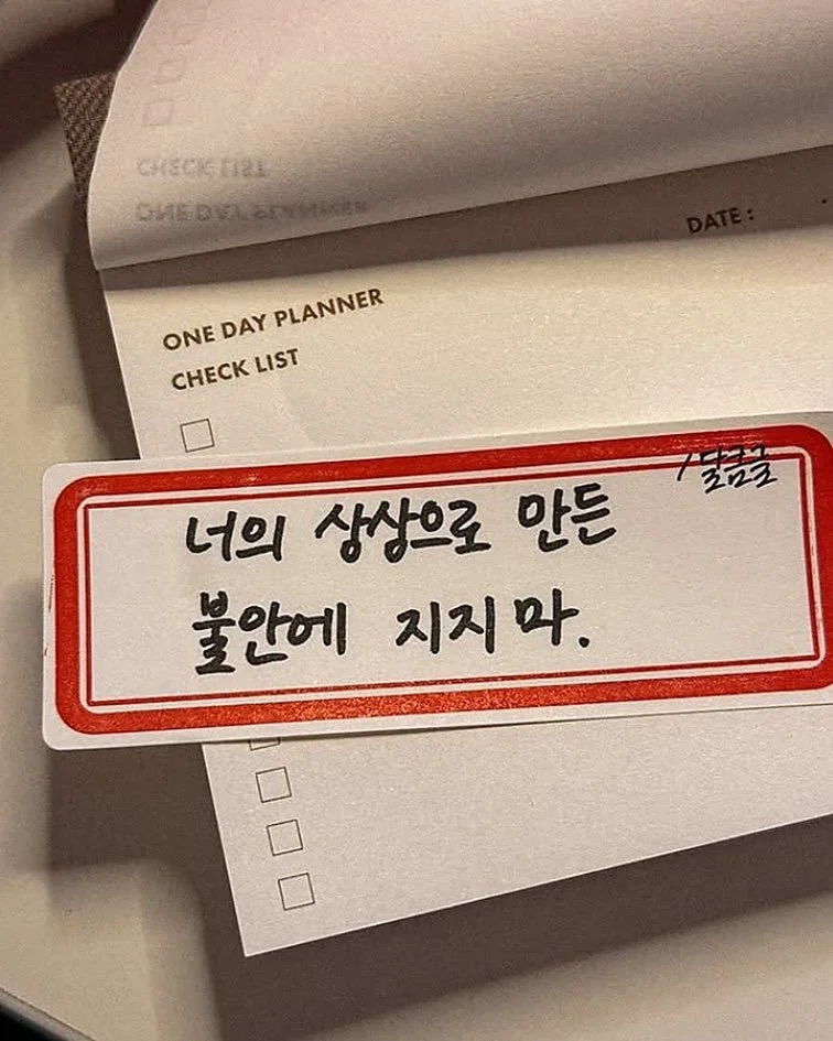 잊지말자 이성계도 57살에 조선을 건국했다는 사실을 (7)