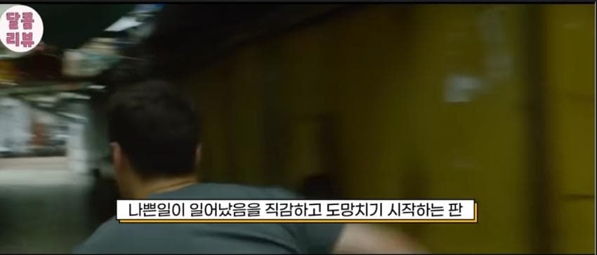 엑소멤버 출연. 캄보디아에서 상영금지당한 중국영화 ㄷ. (12)
