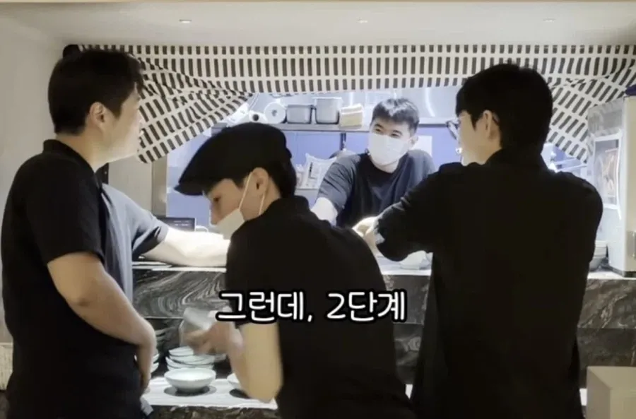 에이스가 그만두는 과정