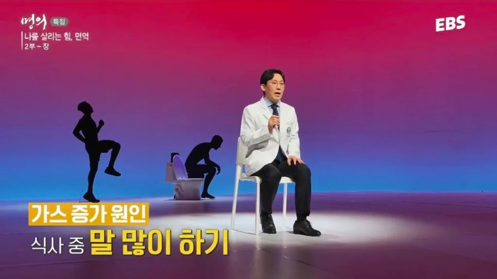 뱃속에 가스 차게 만드는 습관 (4)