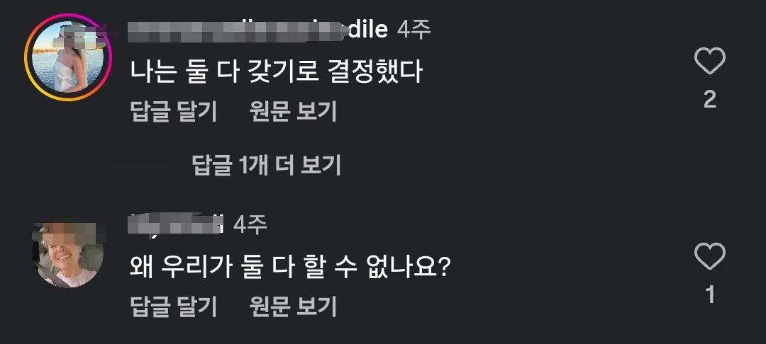 페기구가 한 말에 긁혀서 달려온 서양 기혼들 (10)