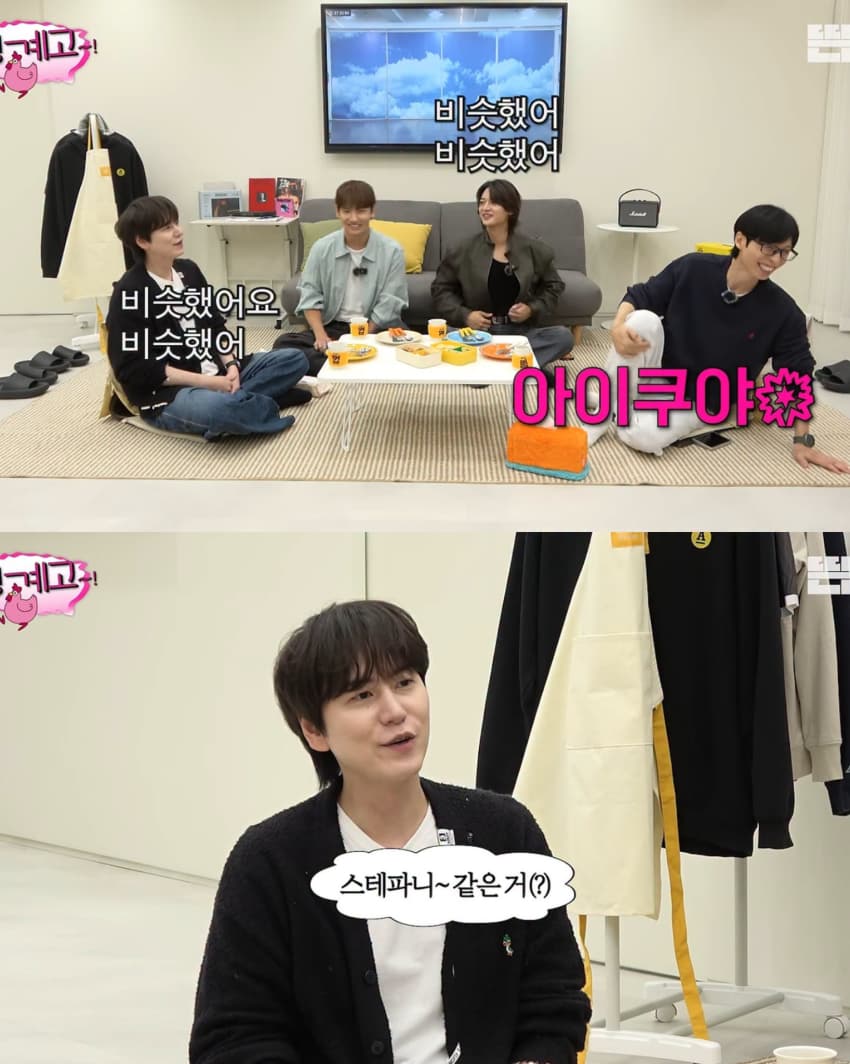 핑계고에 나온 무도 '싸브레' (2)
