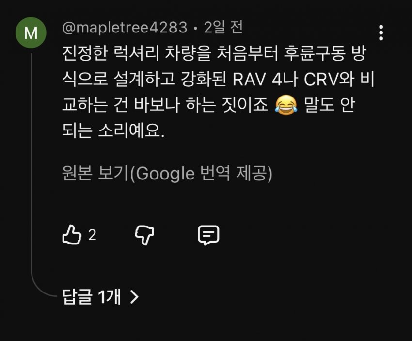 미국인들반응 제네시스 vs 렉서스 ㅋㅋ (47)