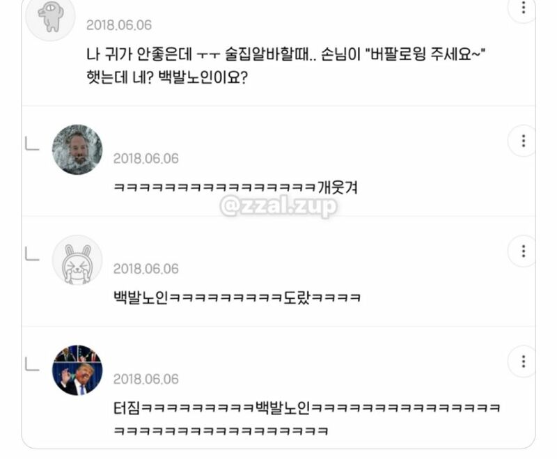 친구가 임신한 오빠를 좋아한데...... (10)