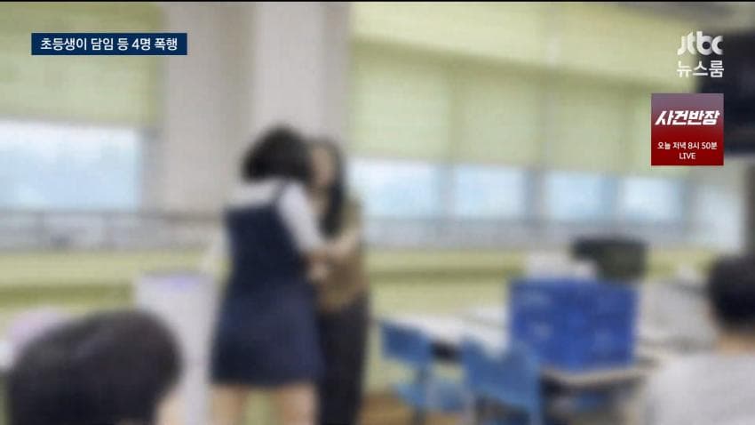 "영상까지 확산"…"시험지 더럽다"며 초등생이 교장·교감·담임교 (9)