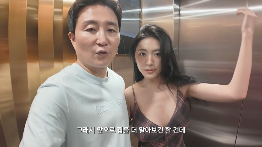 베트남 여친과 동거하기로 결정했습니다 (15)