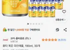 환타 제로 파인애플, 190ml, 30개