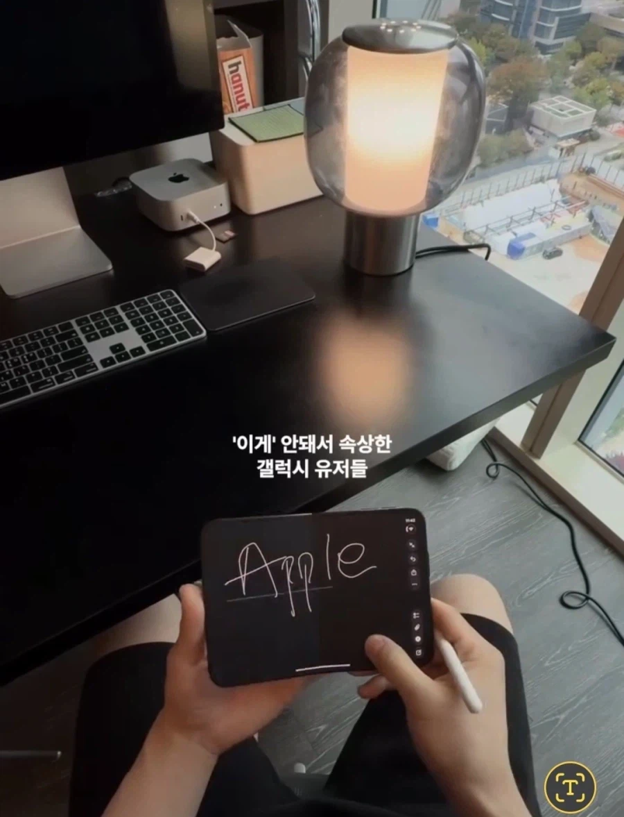 아이폰을 과시하고 싶었던 앱등이