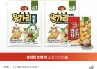 하림 용가리치킨 300g 2봉+치킨너겟 300g 2봉+팝콘치킨180g 1봉