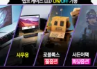 14400F x 5060 x 32GB x 1TB 외 조립PC 총 6모델