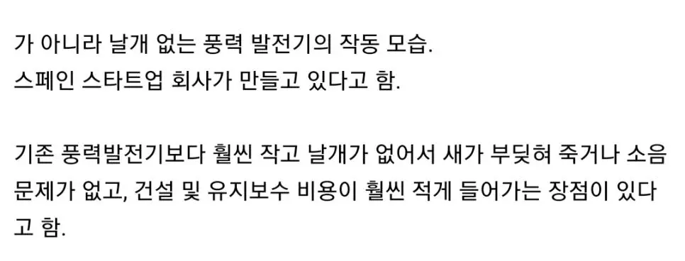 초대형 전동 딜도