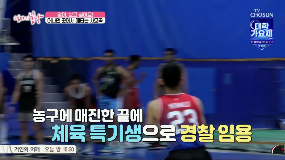 엄마와 생이별후 30년만에 만난 아들 (12)