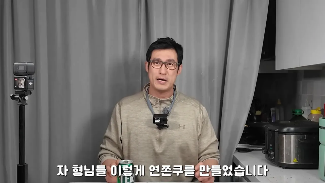 혐)연가시로 두쫀쿠만들어먹기 (9)