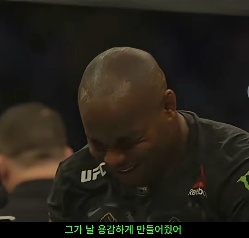 훌쩍훌쩍 학창시절 일진에게 감사를 표한 세계 챔피언 (17)