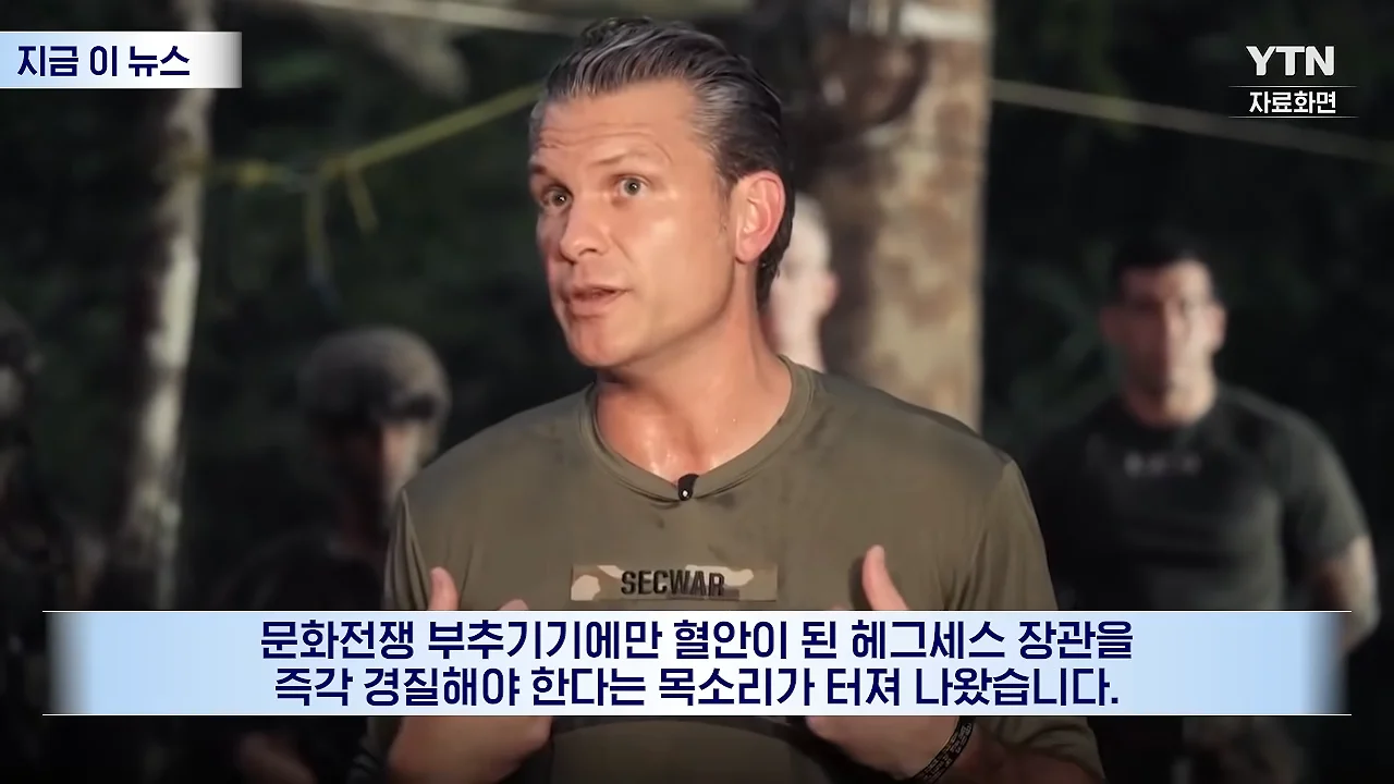 리버스 PC충이 되어버렸다는 미국 국방부.. (14)