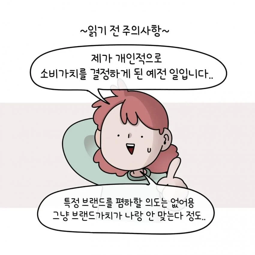 제주도민이 아이폰 안쓰는이유