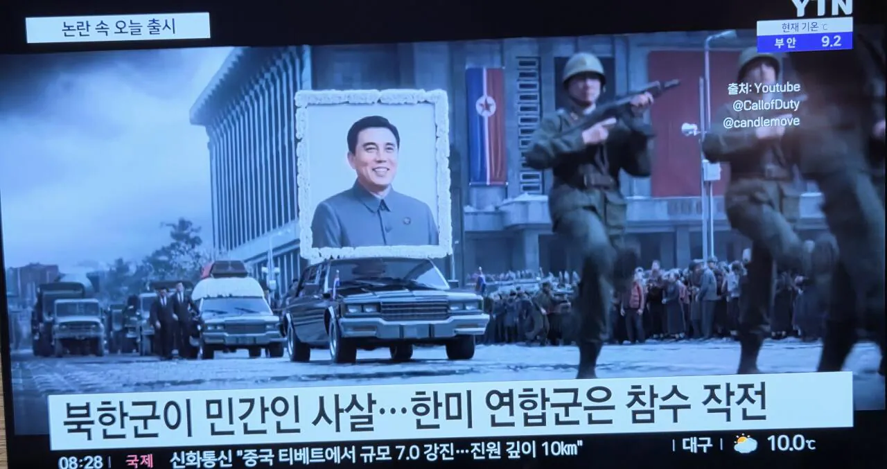 콜옵에 극대노한 공중파 뉴스 방송 ㄷ암살자랑 동급 (2)