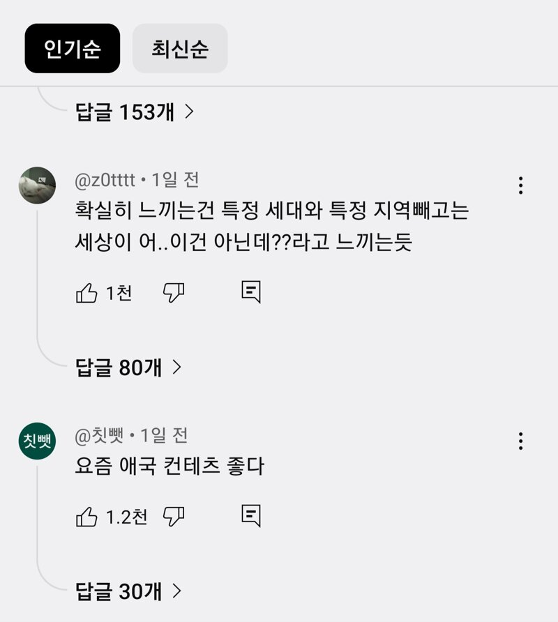 피지컬갤러리 왜이러나요? (4)
