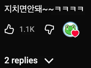 🧣  손이 계속움직여야돼~~ 포기하지마 계속 움직여야돼  쉬운자리가 아니여~~ (3)