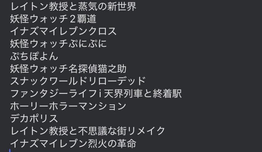 어질어질 신작 14개를 동시에 제작한다는 게임회사 (2)