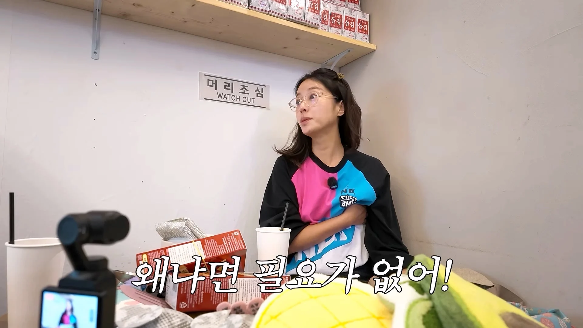 평소에 노브라로 다닌다는 배우 황정음 (3)