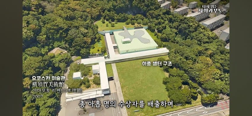 싱글벙글 일본이 건축 최고 선진국인 이유를 알아보자 (18)