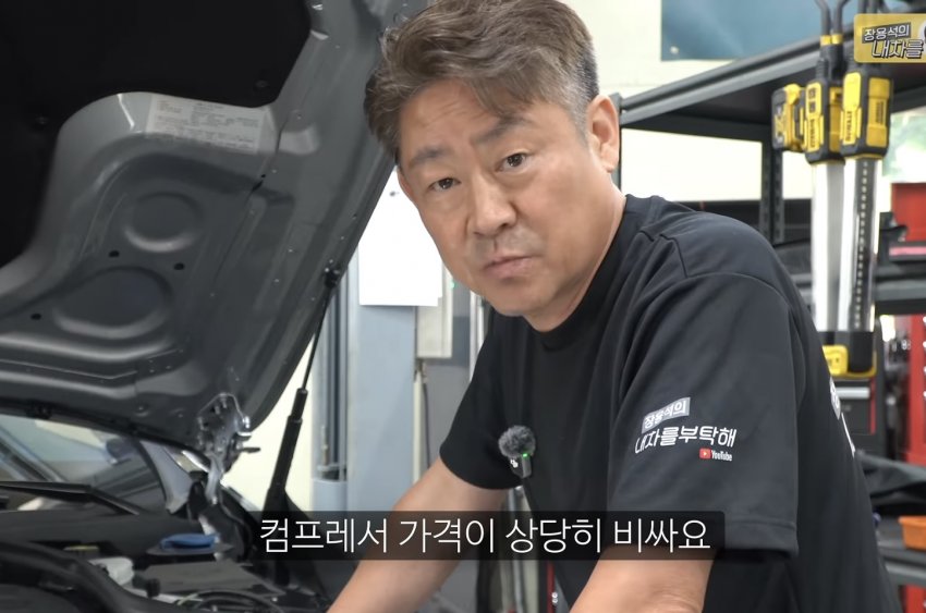 신차인데 에어컨 안나오는 벤츠 ㅋㅋㅋㅋ (25)