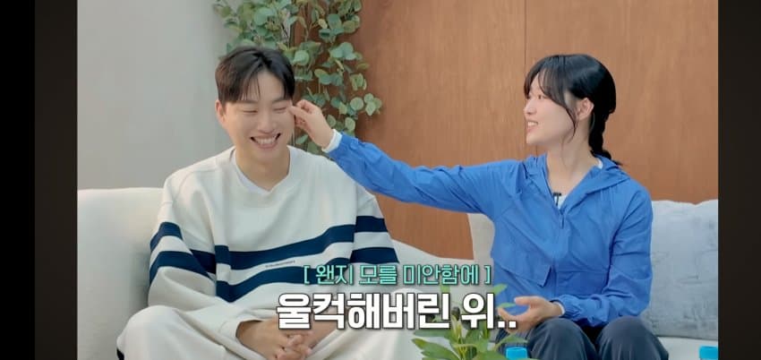 송지은이 박위를 안 도와주는.. 이유 . (41)