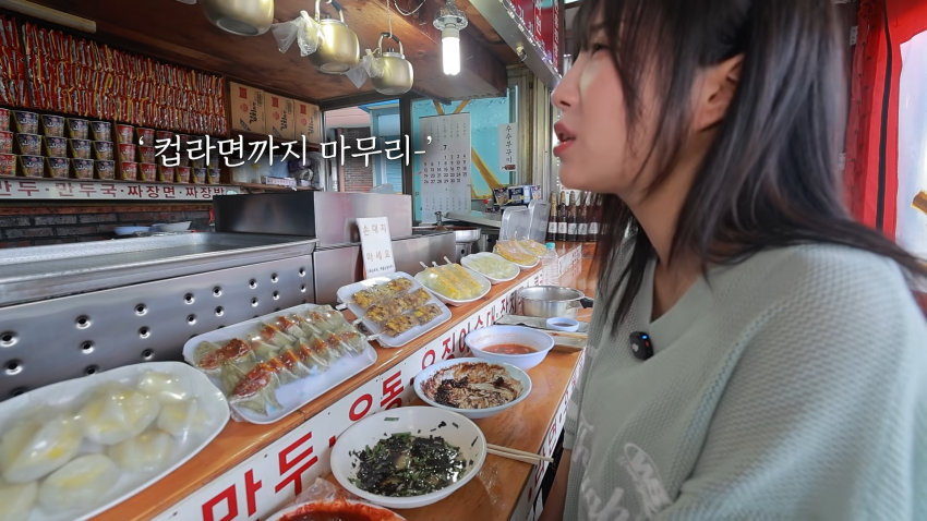 쯔양이 많이 먹은 줄 몰랐던 사장님 ㅋㅋㅋㅋㅋ