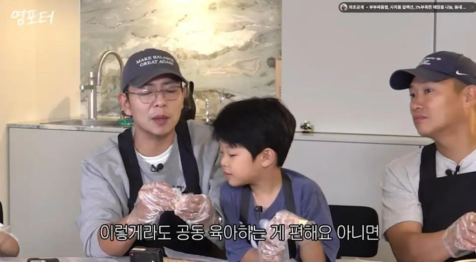 주말에 애를 본다면 독박이 나아 모임 나가는게 나아? (3)