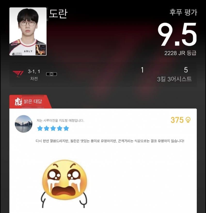 (오피셜) 이분 신이면 개추 ㅋㅋㅋㅋㅋㅋㅋ (7)
