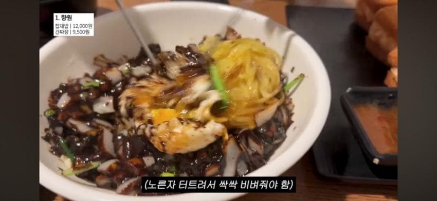 이민정이 추천하는 중식로드 (7)