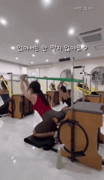 이거보니까 필라테스 못다니겠다ㅋㅋㅋㅋㅋㅋㅋ (2)
